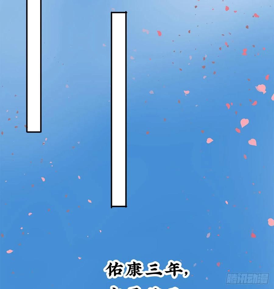 朕也不想这样韩漫全集-迎娶你无删减无遮挡章节图片 