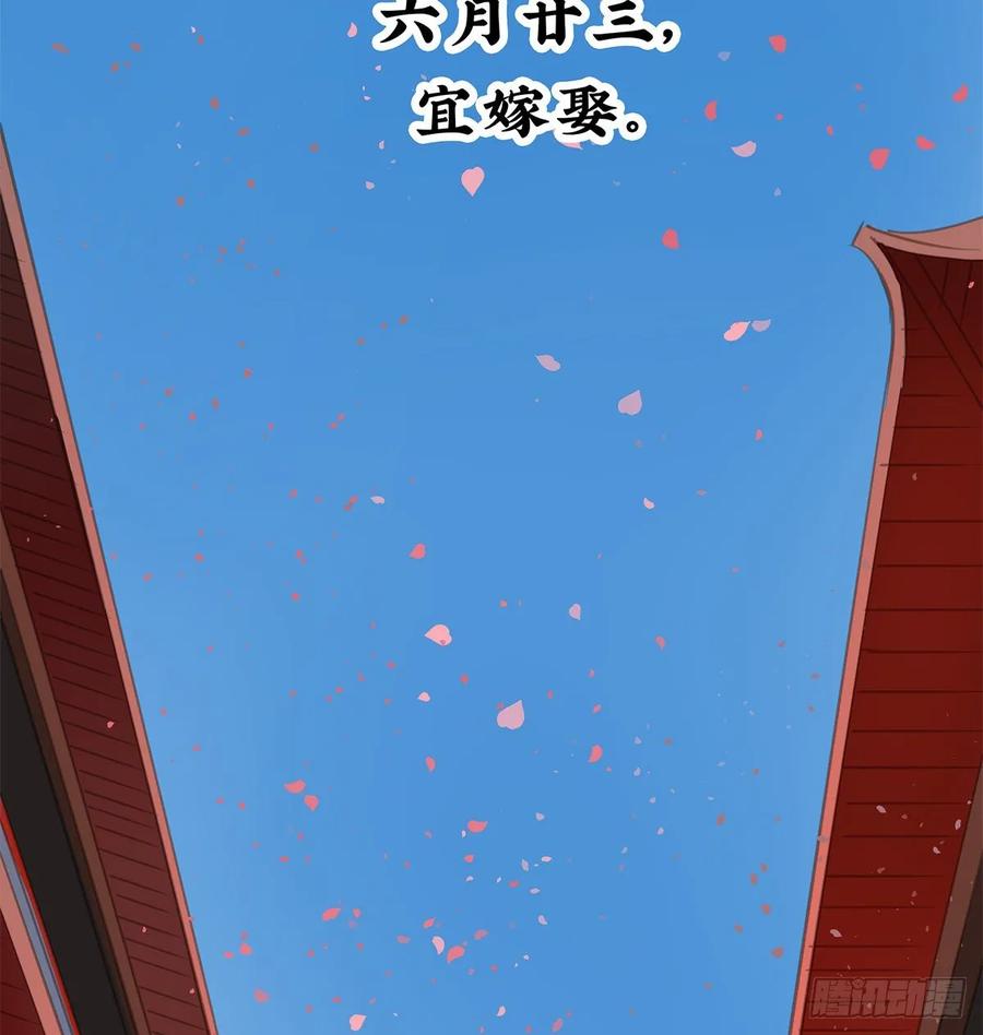 朕也不想这样韩漫全集-迎娶你无删减无遮挡章节图片 