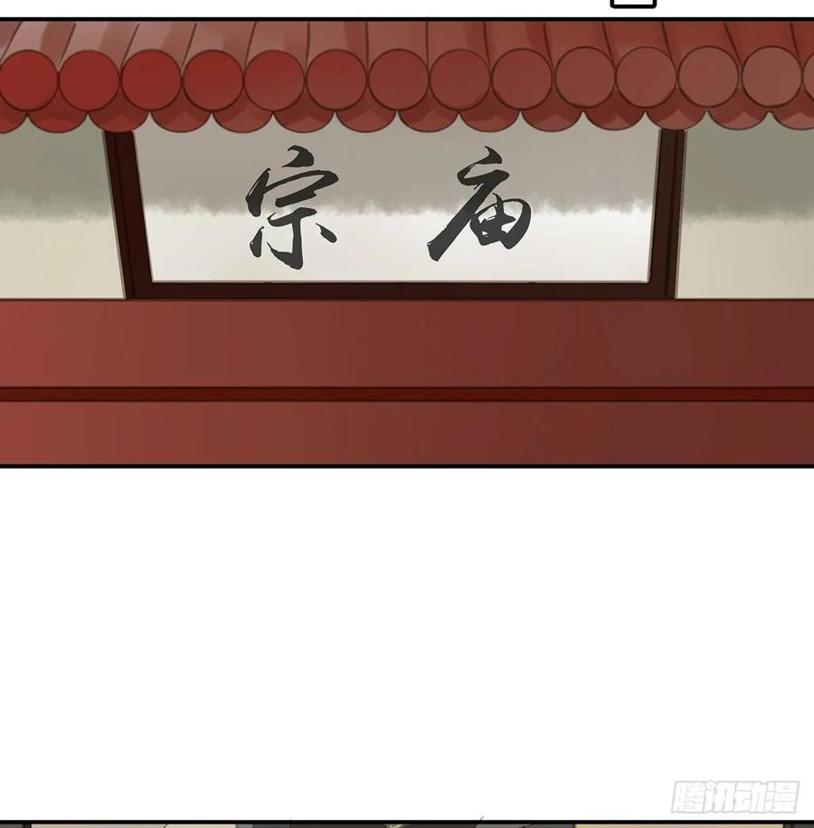 朕也不想这样韩漫全集-迎娶你无删减无遮挡章节图片 