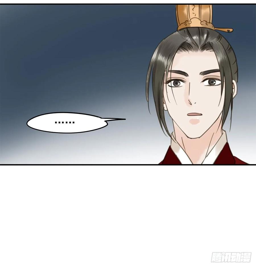 朕也不想这样韩漫全集-迎娶你无删减无遮挡章节图片 
