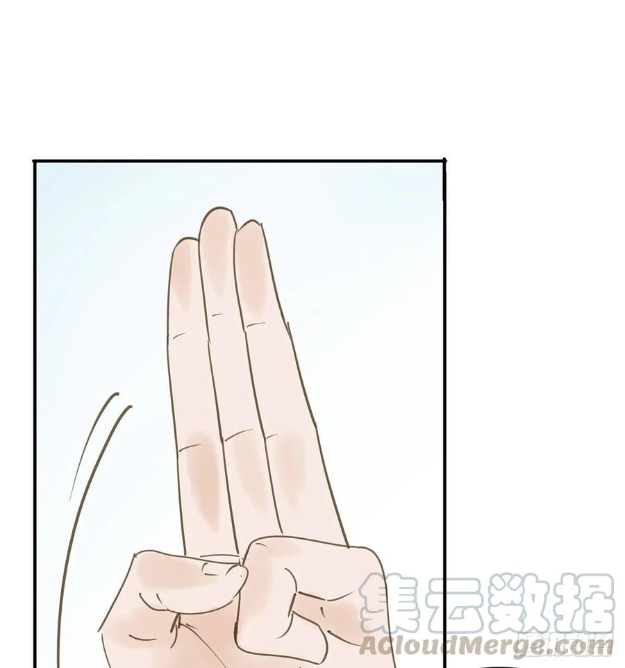 朕也不想这样韩漫全集-迎娶你无删减无遮挡章节图片 
