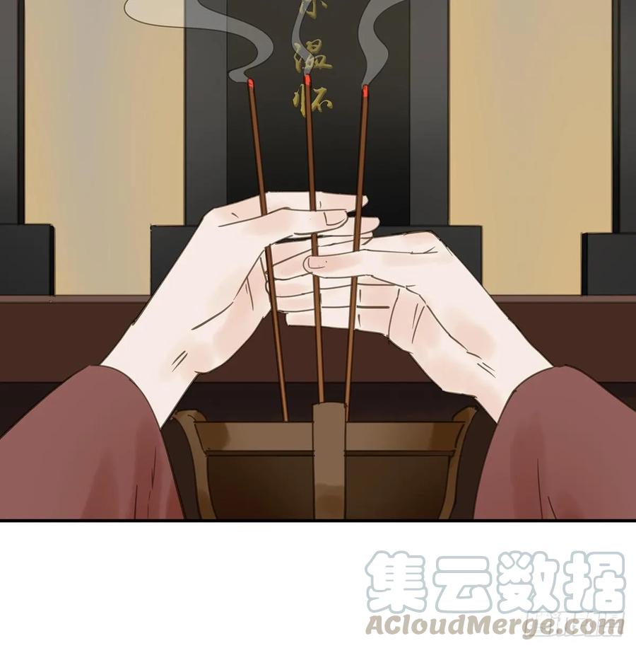 朕也不想这样韩漫全集-迎娶你无删减无遮挡章节图片 