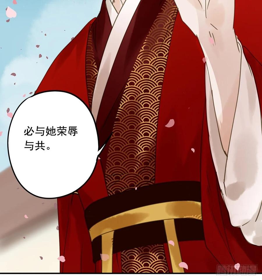 朕也不想这样韩漫全集-迎娶你无删减无遮挡章节图片 