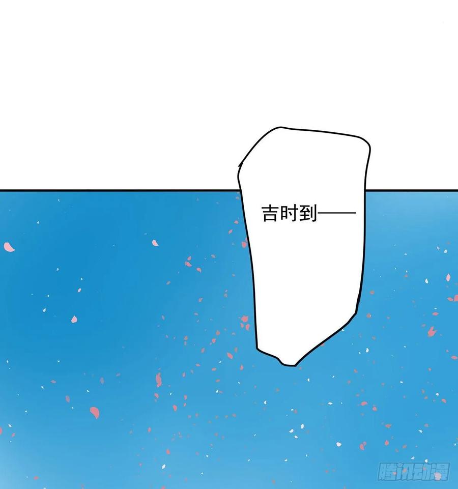 朕也不想这样韩漫全集-迎娶你无删减无遮挡章节图片 