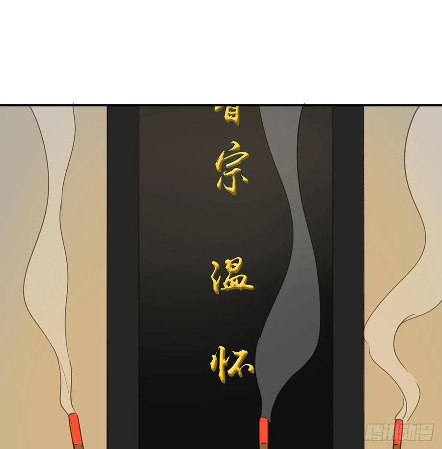 朕也不想这样韩漫全集-迎娶你无删减无遮挡章节图片 