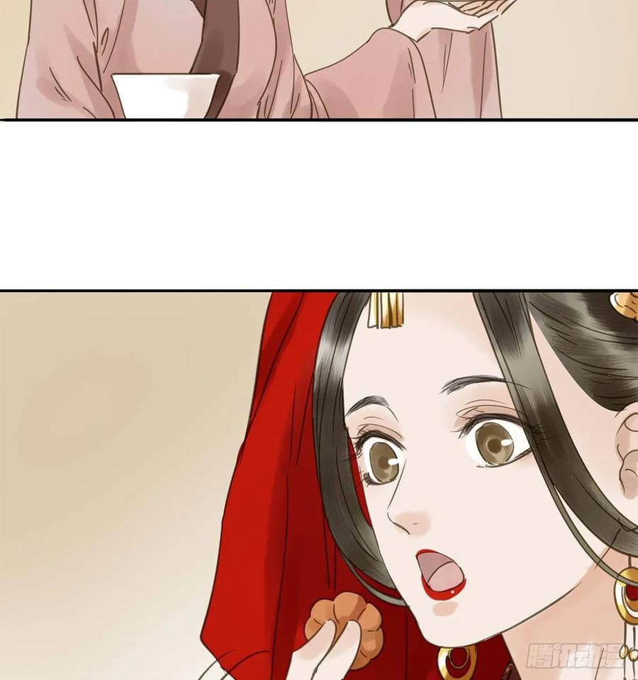 朕也不想这样韩漫全集-送入洞房无删减无遮挡章节图片 