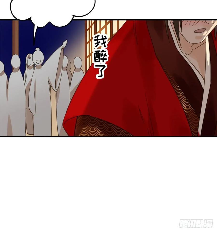 朕也不想这样韩漫全集-送入洞房无删减无遮挡章节图片 