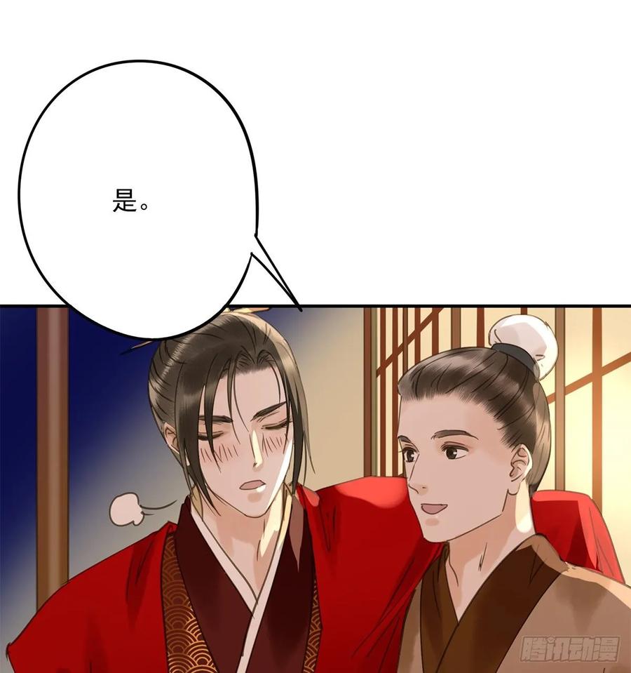 朕也不想这样韩漫全集-送入洞房无删减无遮挡章节图片 