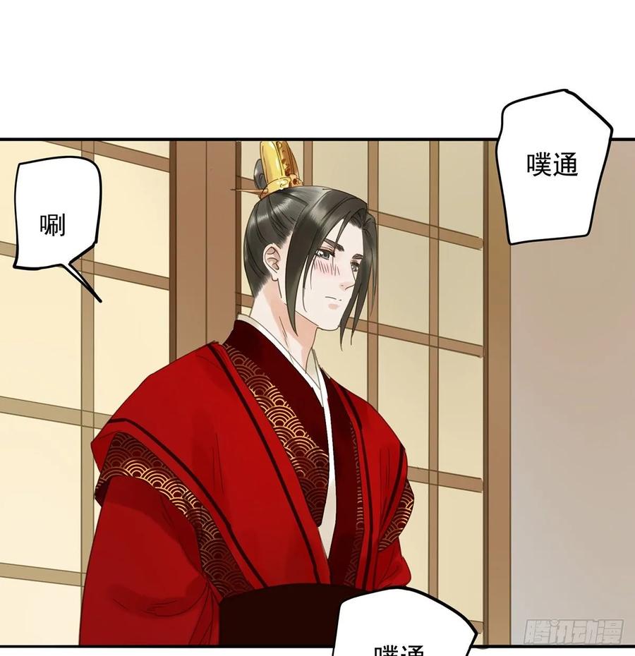 朕也不想这样韩漫全集-送入洞房无删减无遮挡章节图片 