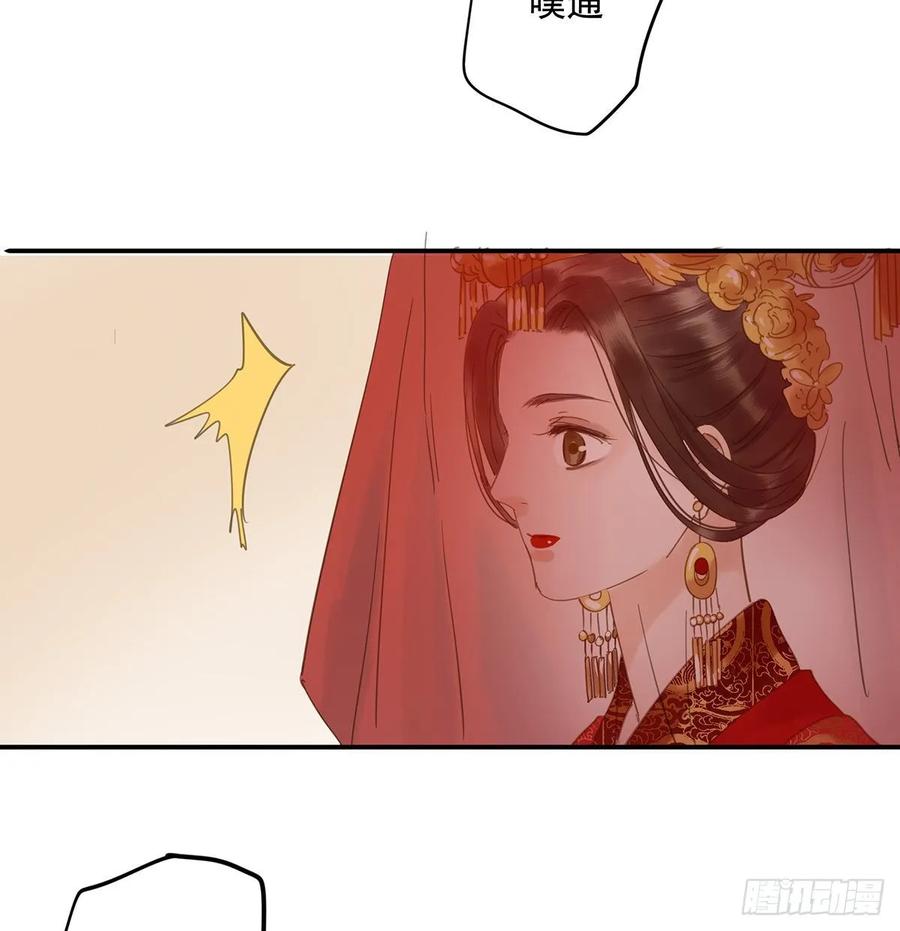 朕也不想这样韩漫全集-送入洞房无删减无遮挡章节图片 