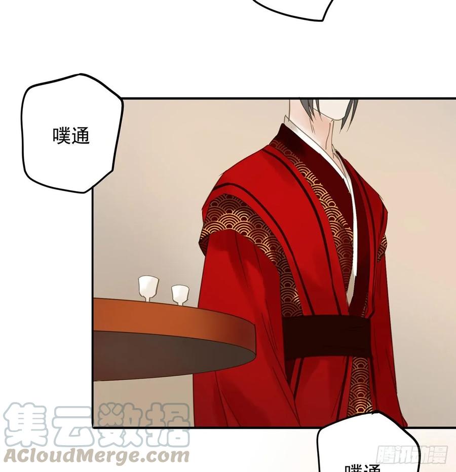 朕也不想这样韩漫全集-送入洞房无删减无遮挡章节图片 