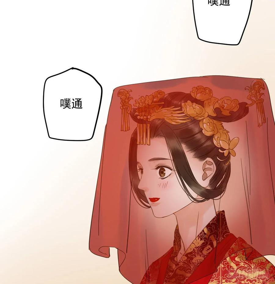 朕也不想这样韩漫全集-送入洞房无删减无遮挡章节图片 