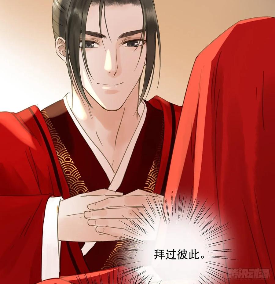 朕也不想这样韩漫全集-送入洞房无删减无遮挡章节图片 
