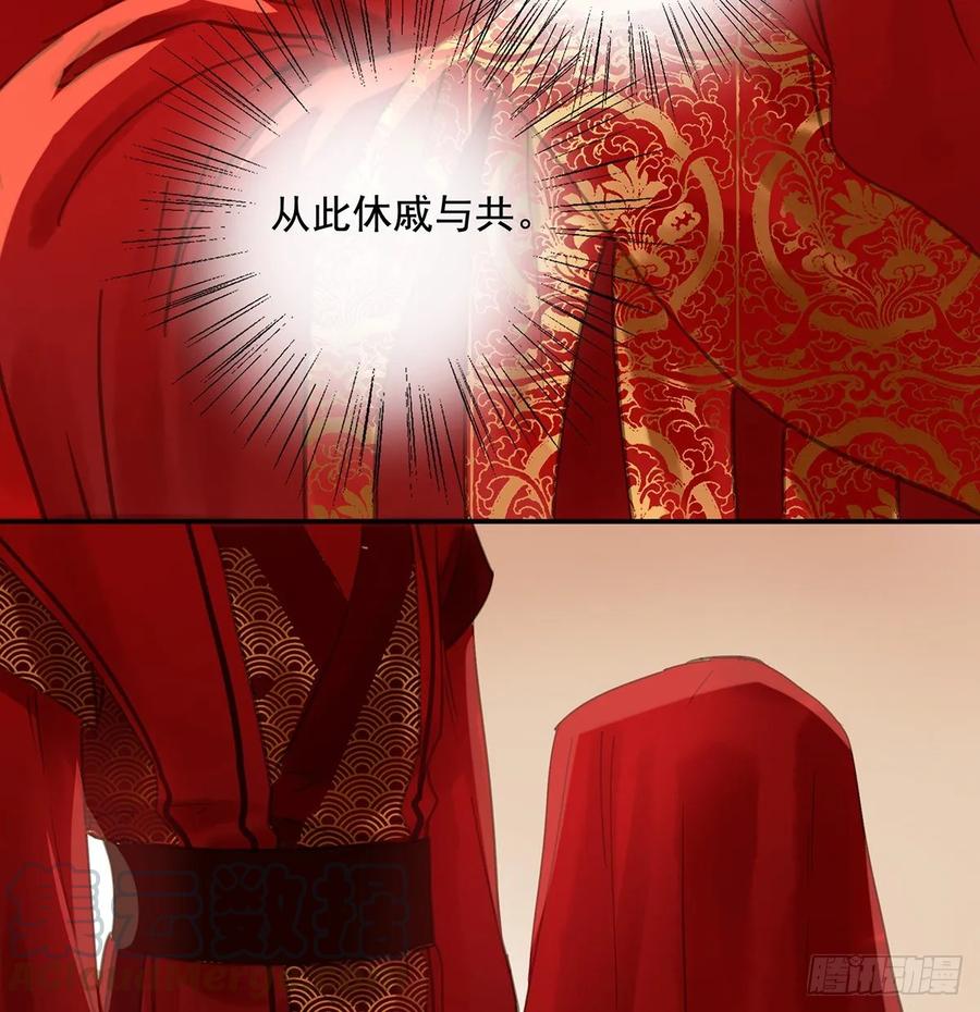 朕也不想这样韩漫全集-送入洞房无删减无遮挡章节图片 