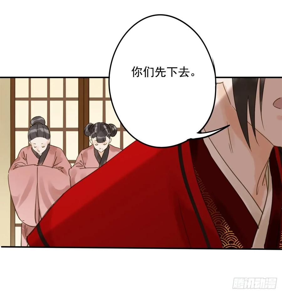 朕也不想这样韩漫全集-送入洞房无删减无遮挡章节图片 