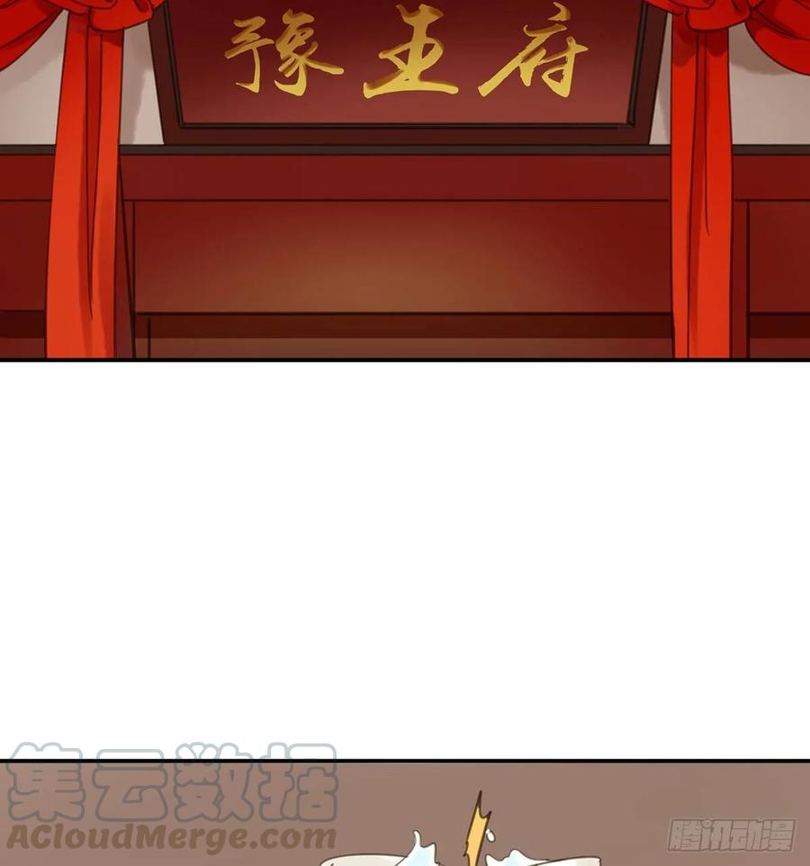 朕也不想这样韩漫全集-送入洞房无删减无遮挡章节图片 