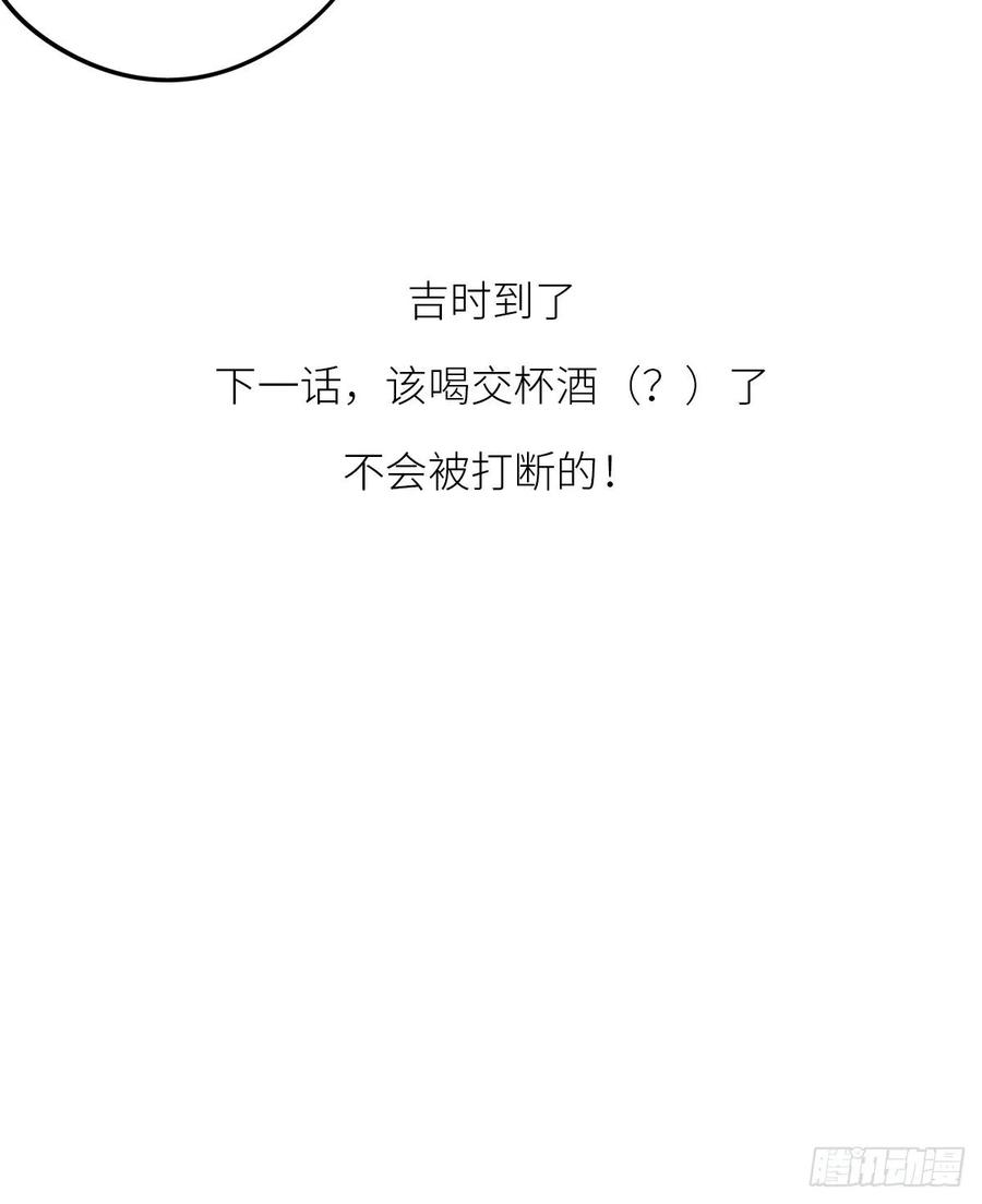 朕也不想这样韩漫全集-送入洞房无删减无遮挡章节图片 