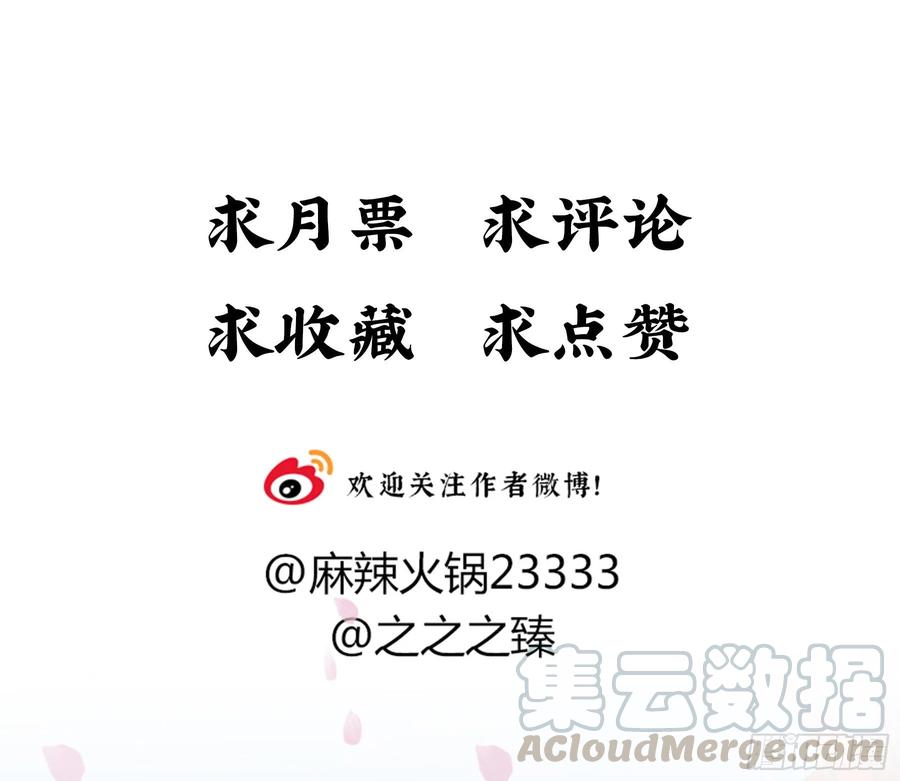朕也不想这样韩漫全集-送入洞房无删减无遮挡章节图片 