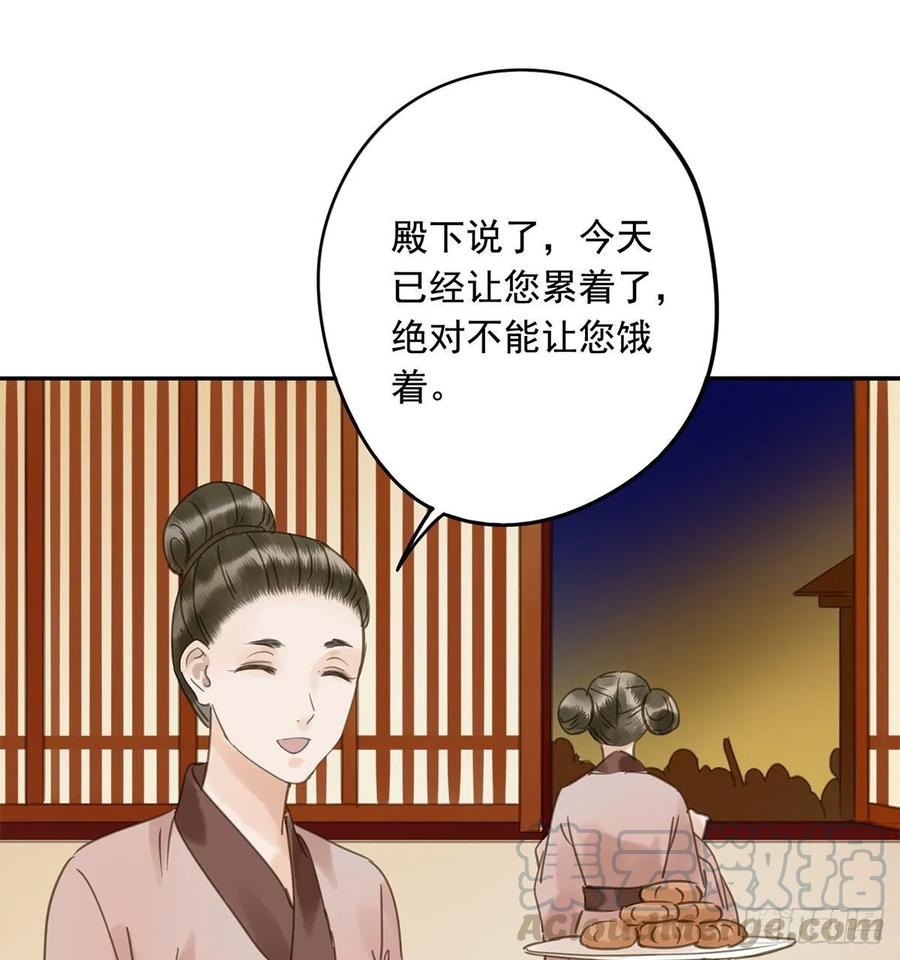 朕也不想这样韩漫全集-送入洞房无删减无遮挡章节图片 