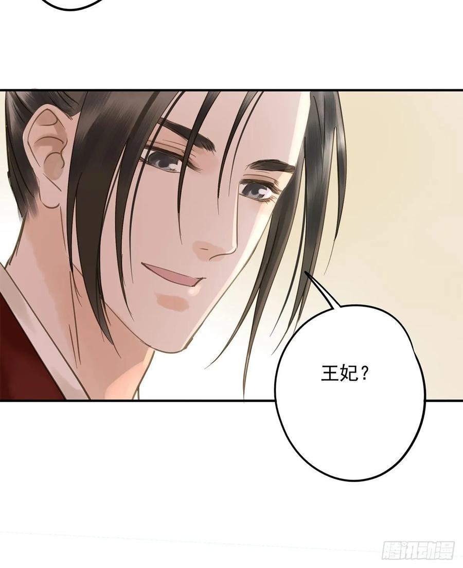 朕也不想这样韩漫全集-朕命令你，即刻侍寝无删减无遮挡章节图片 