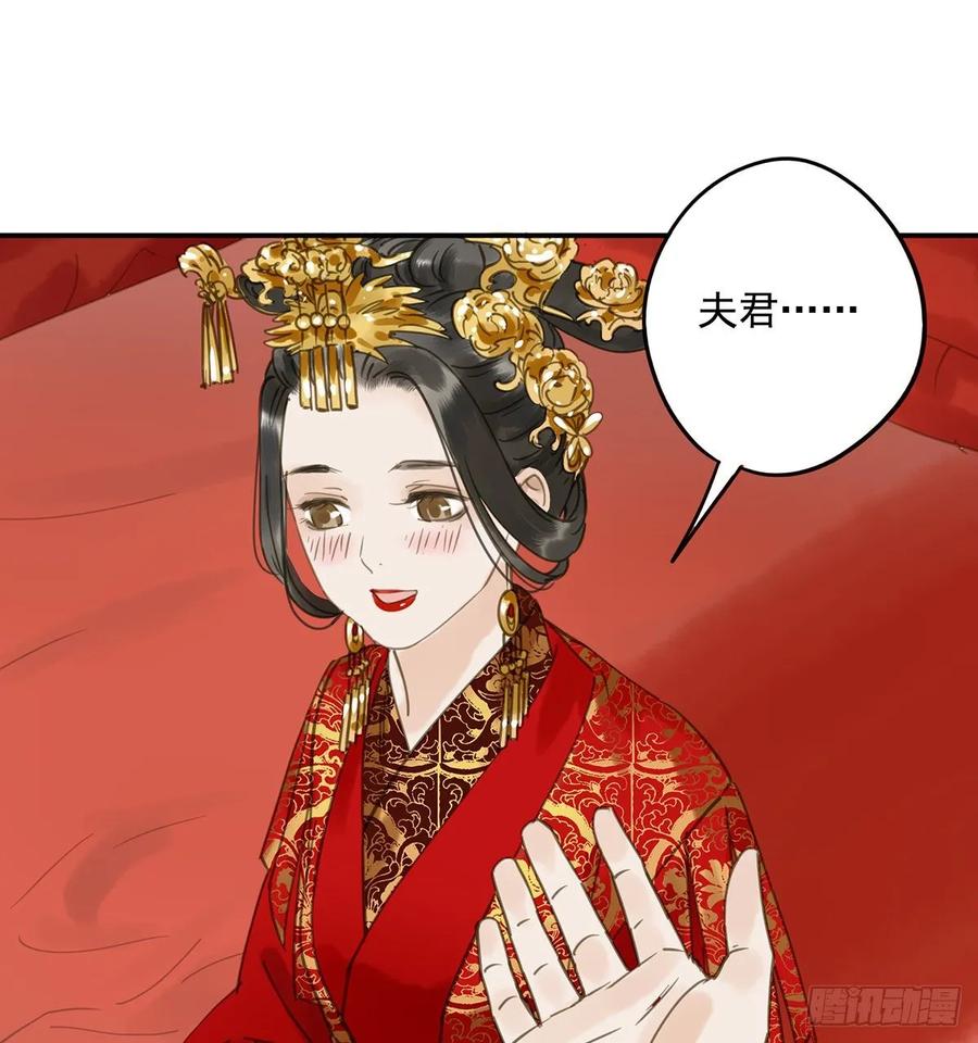 朕也不想这样韩漫全集-朕命令你，即刻侍寝无删减无遮挡章节图片 