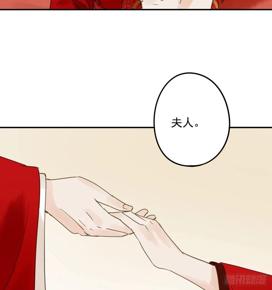 朕也不想这样韩漫全集-朕命令你，即刻侍寝无删减无遮挡章节图片 