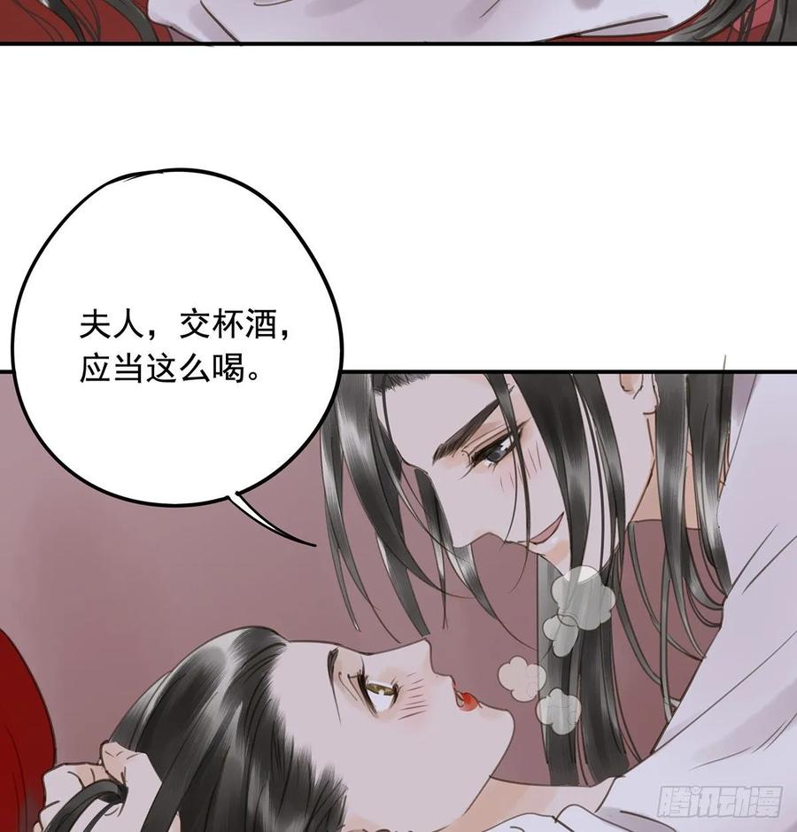朕也不想这样韩漫全集-朕命令你，即刻侍寝无删减无遮挡章节图片 