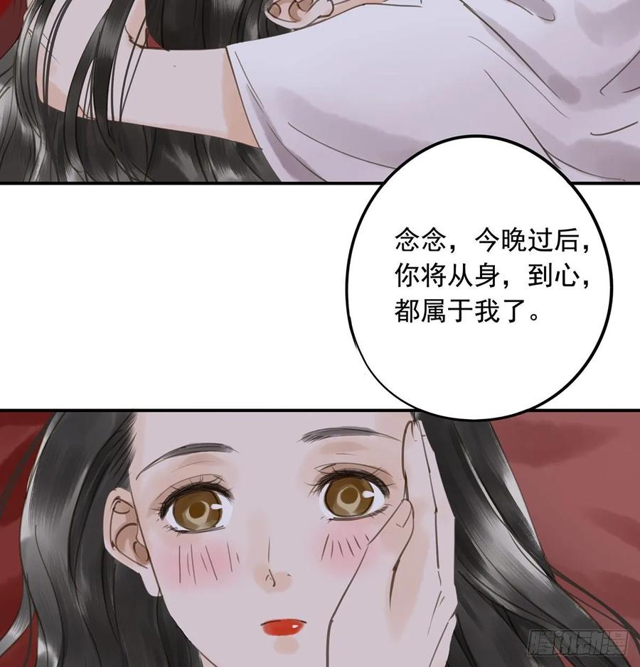 朕也不想这样韩漫全集-朕命令你，即刻侍寝无删减无遮挡章节图片 