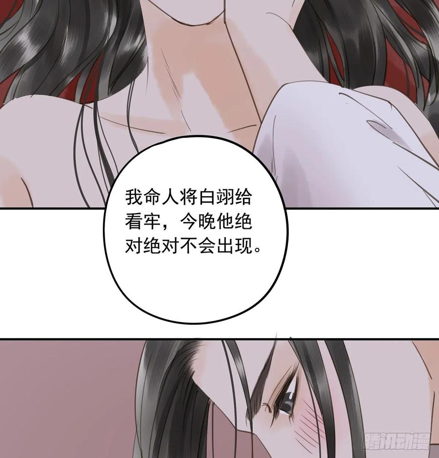 朕也不想这样韩漫全集-朕命令你，即刻侍寝无删减无遮挡章节图片 