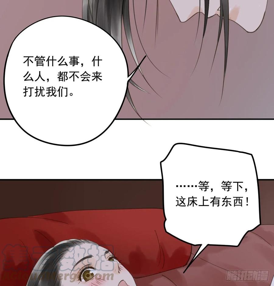 朕也不想这样韩漫全集-朕命令你，即刻侍寝无删减无遮挡章节图片 