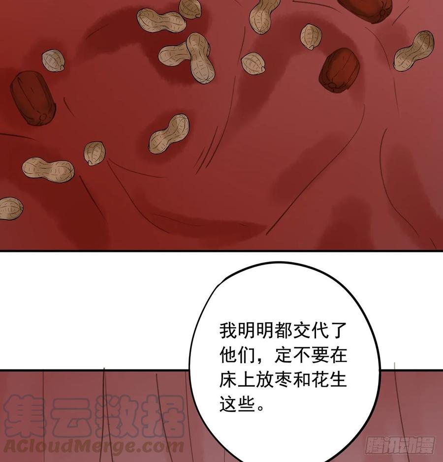 朕也不想这样韩漫全集-朕命令你，即刻侍寝无删减无遮挡章节图片 