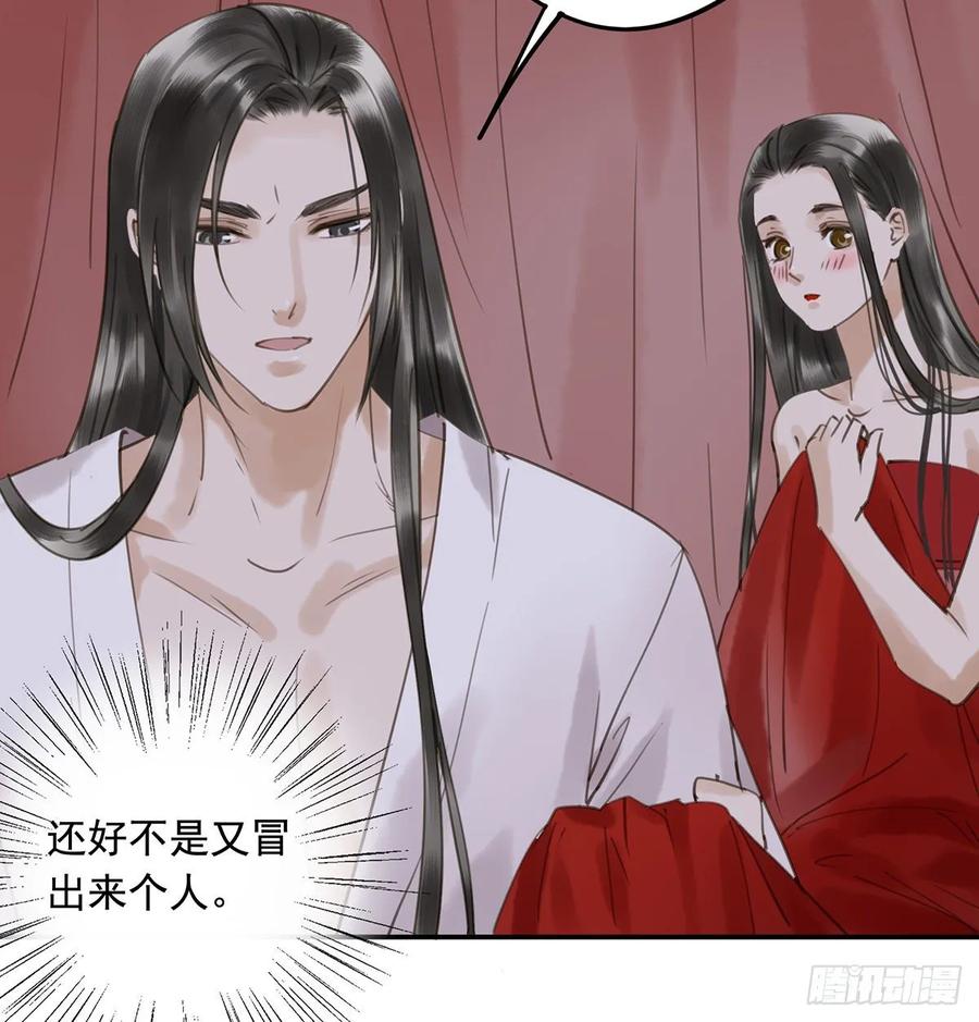 朕也不想这样韩漫全集-朕命令你，即刻侍寝无删减无遮挡章节图片 