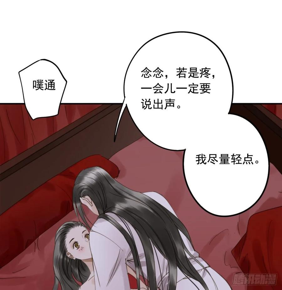 朕也不想这样韩漫全集-朕命令你，即刻侍寝无删减无遮挡章节图片 