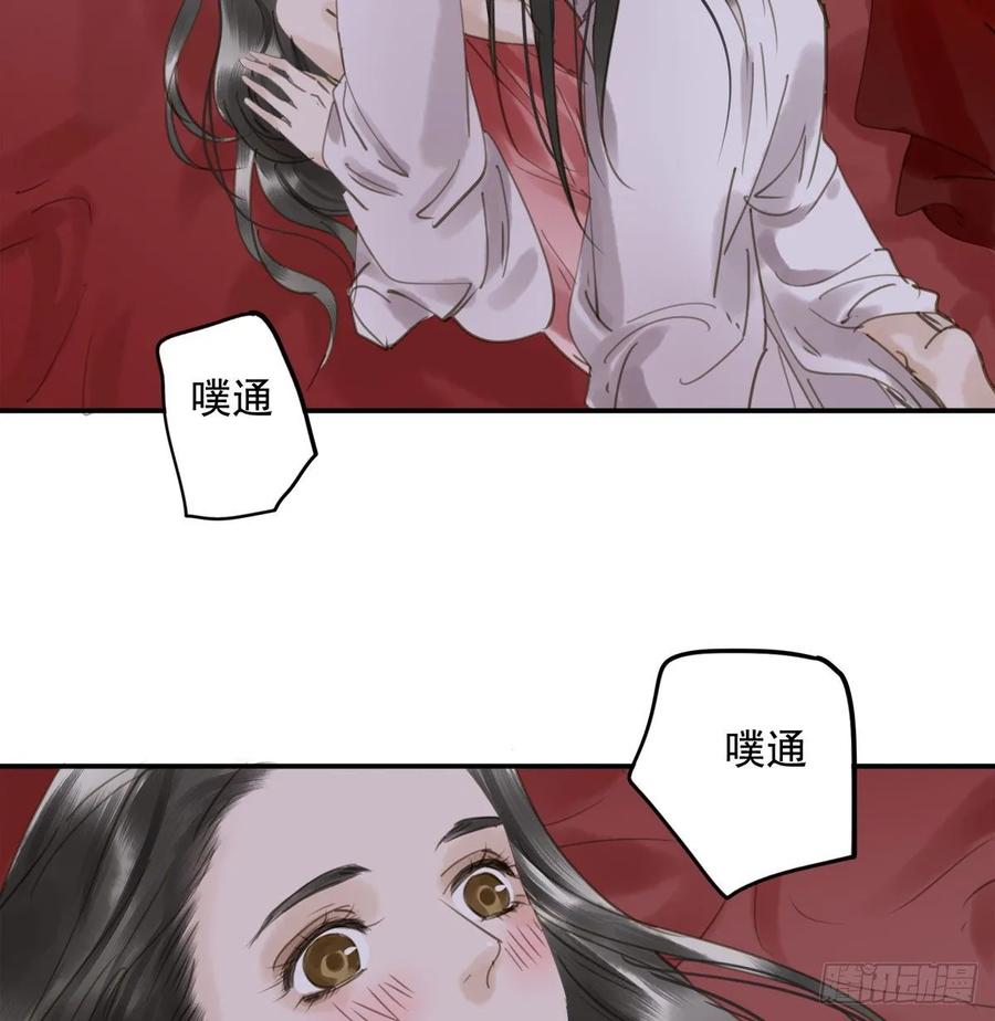 朕也不想这样韩漫全集-朕命令你，即刻侍寝无删减无遮挡章节图片 