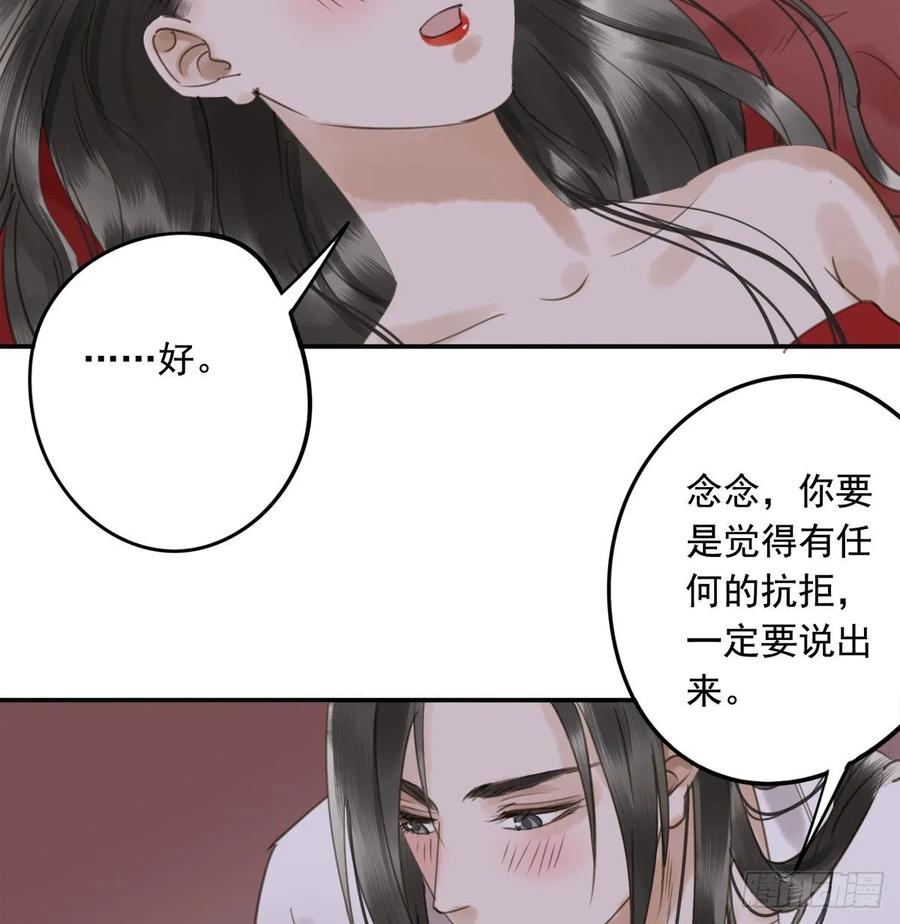 朕也不想这样韩漫全集-朕命令你，即刻侍寝无删减无遮挡章节图片 