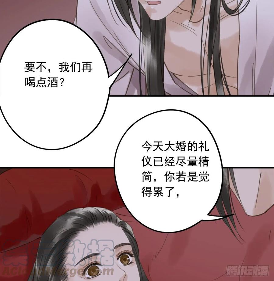 朕也不想这样韩漫全集-朕命令你，即刻侍寝无删减无遮挡章节图片 