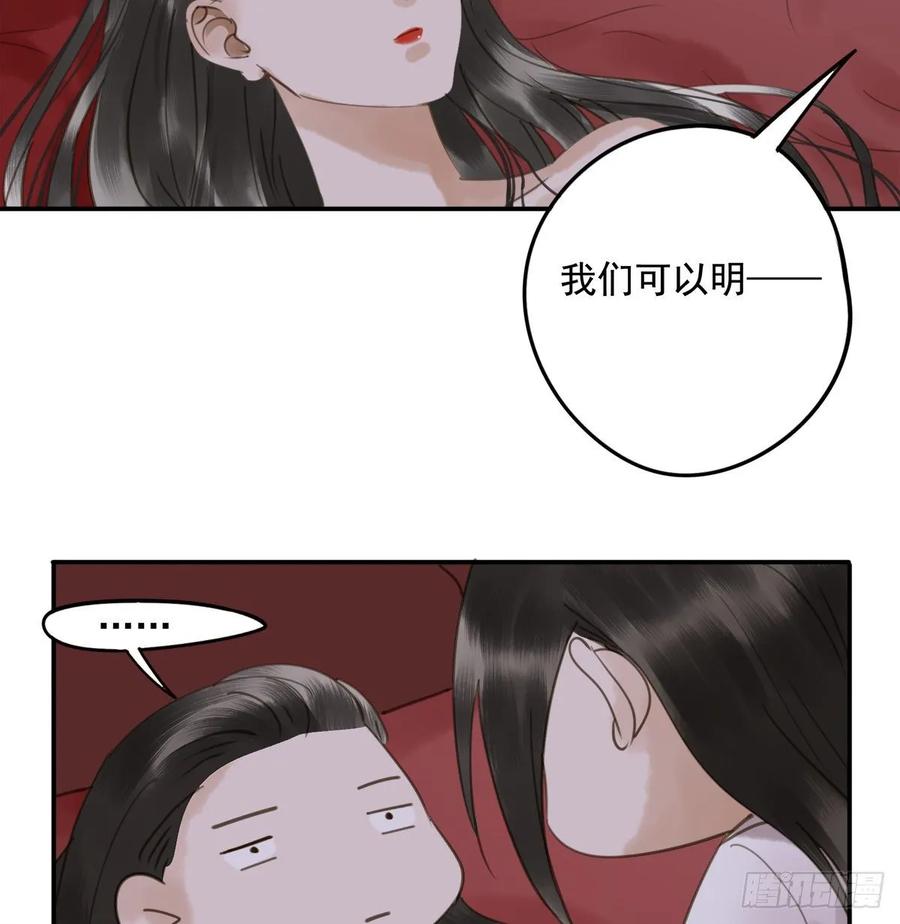 朕也不想这样韩漫全集-朕命令你，即刻侍寝无删减无遮挡章节图片 