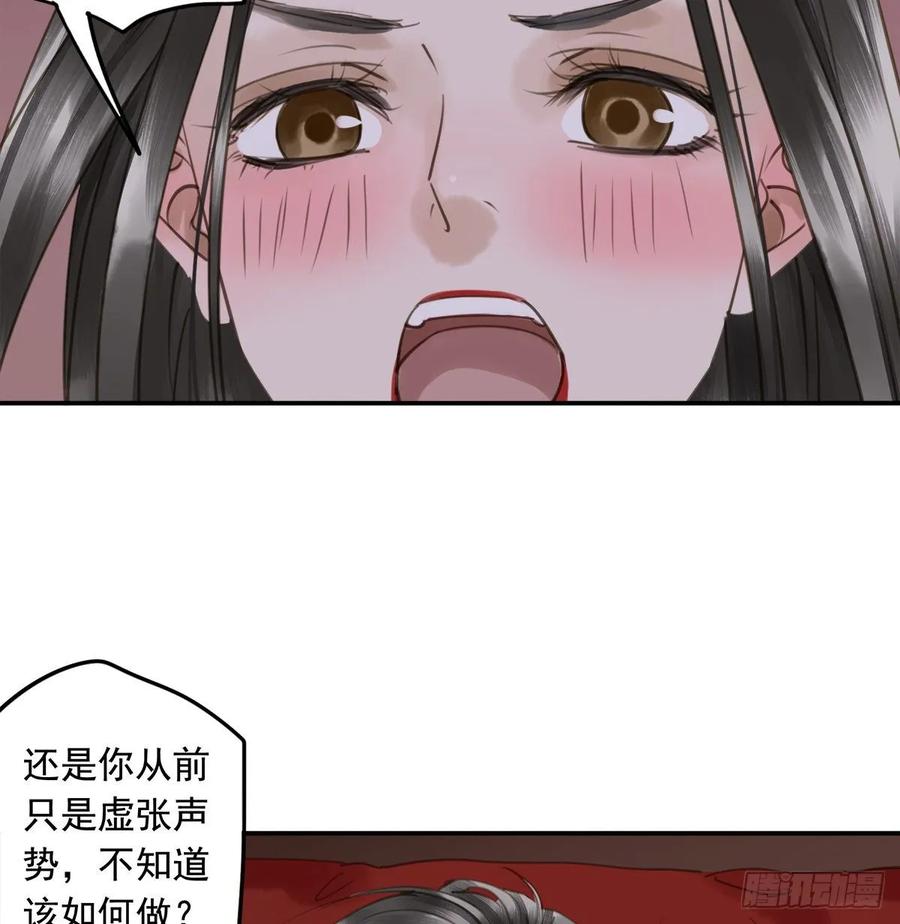 朕也不想这样韩漫全集-朕命令你，即刻侍寝无删减无遮挡章节图片 