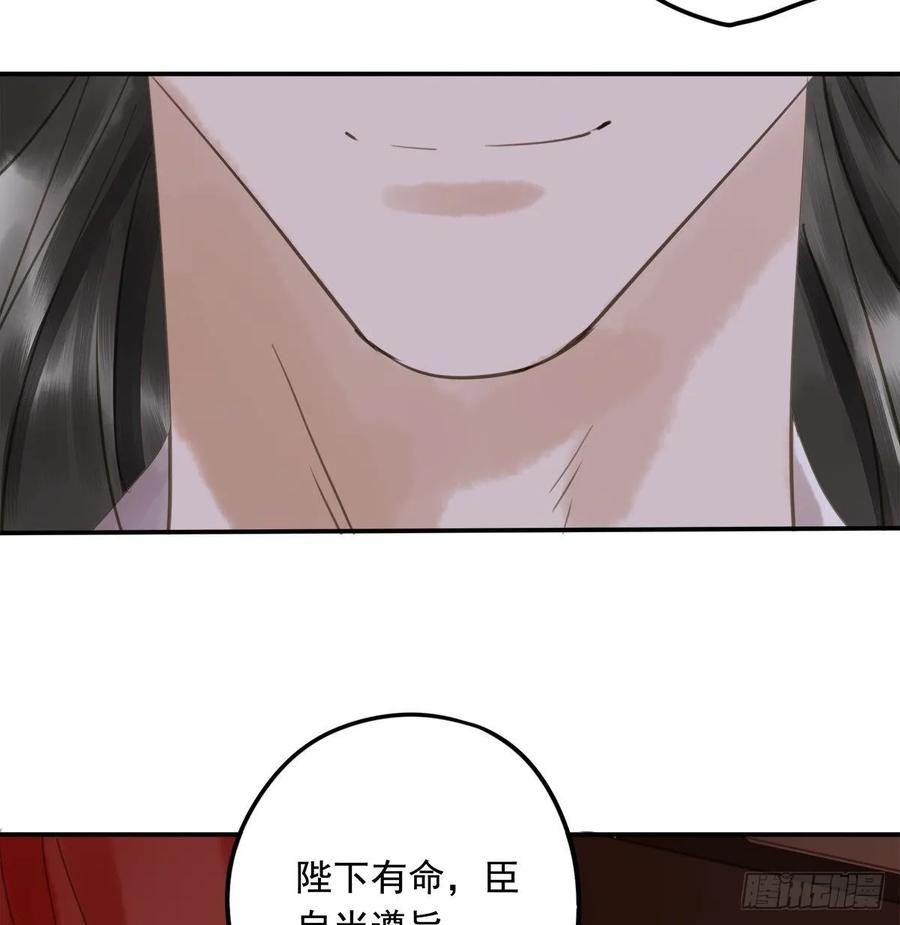 朕也不想这样韩漫全集-朕命令你，即刻侍寝无删减无遮挡章节图片 