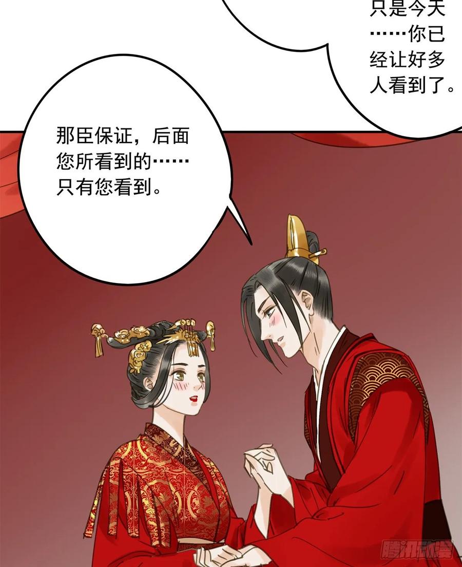 朕也不想这样韩漫全集-朕命令你，即刻侍寝无删减无遮挡章节图片 