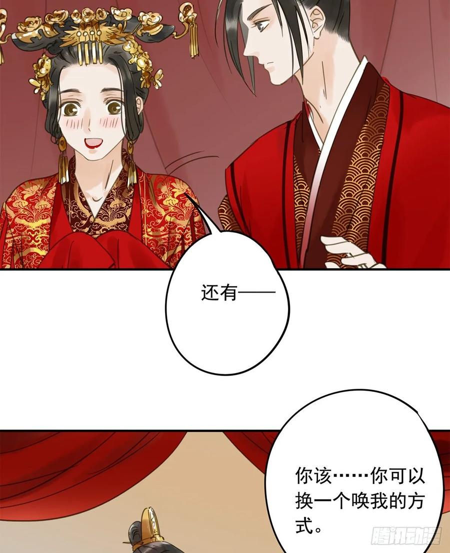 朕也不想这样韩漫全集-朕命令你，即刻侍寝无删减无遮挡章节图片 