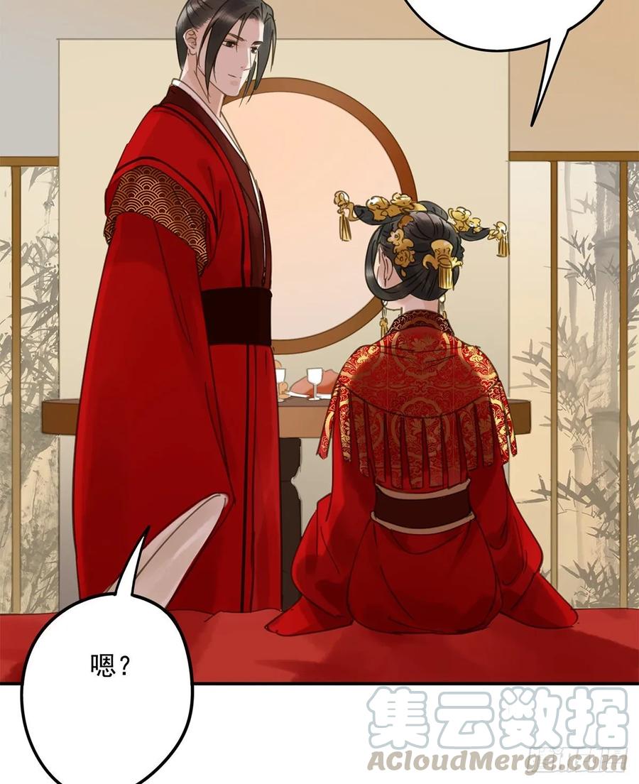 朕也不想这样韩漫全集-朕命令你，即刻侍寝无删减无遮挡章节图片 