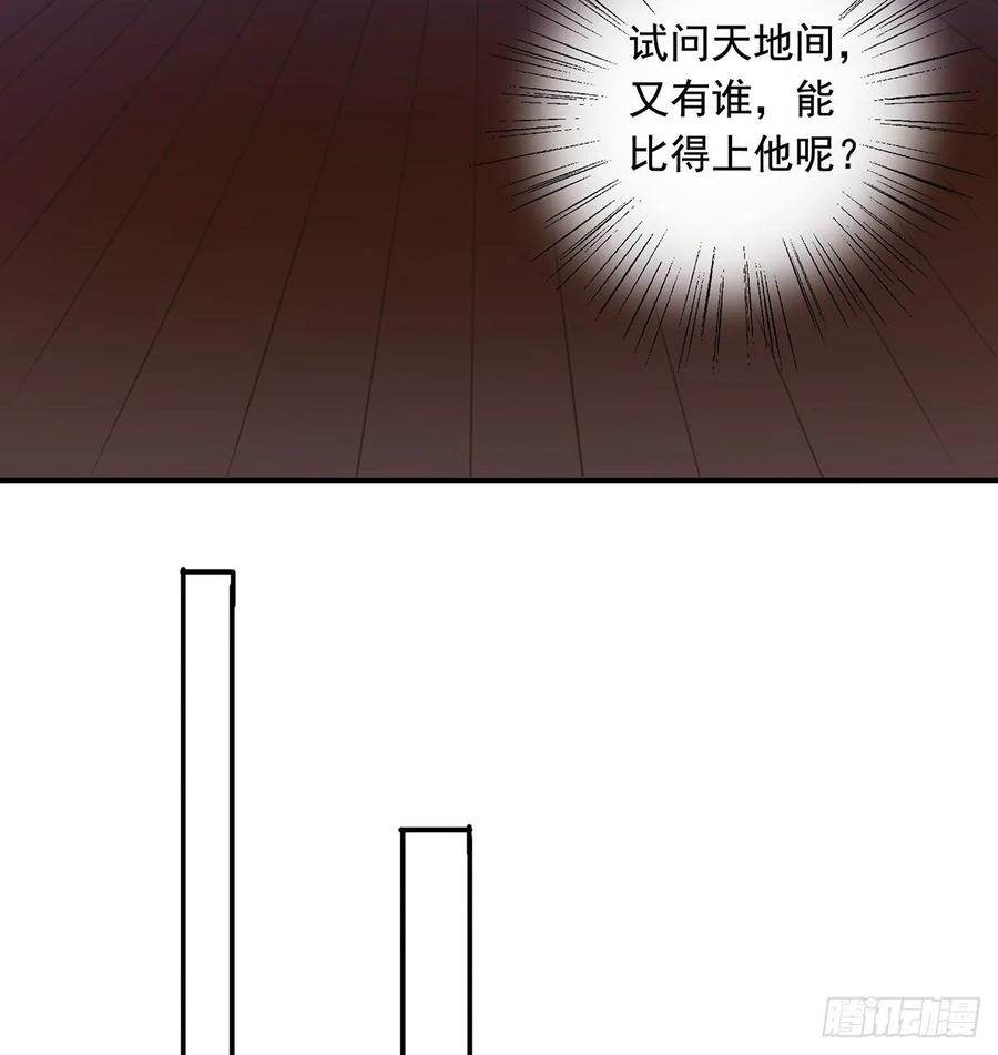 朕也不想这样韩漫全集-被翻红浪无删减无遮挡章节图片 