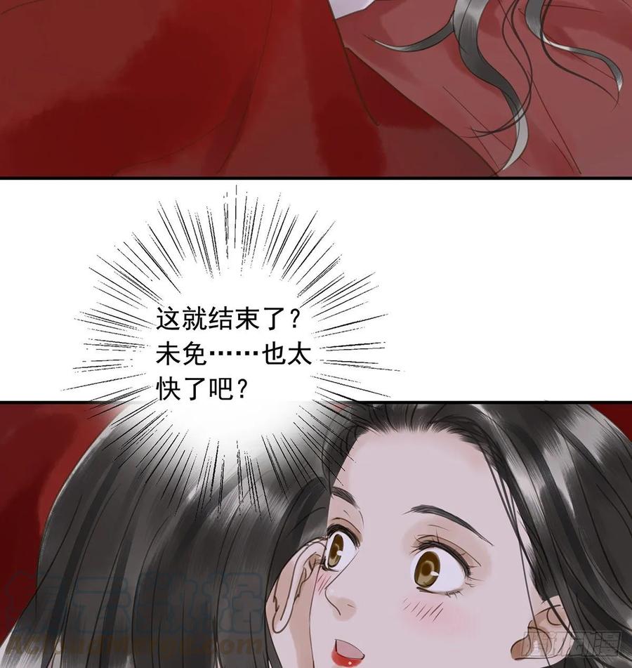 朕也不想这样韩漫全集-被翻红浪无删减无遮挡章节图片 