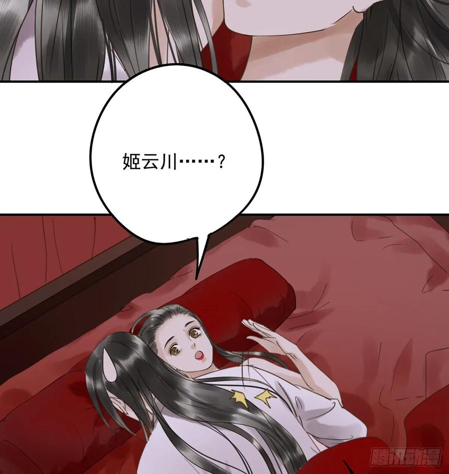 朕也不想这样韩漫全集-被翻红浪无删减无遮挡章节图片 