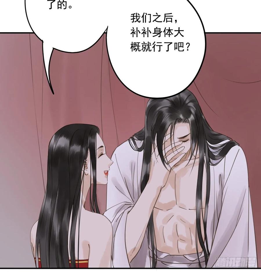 朕也不想这样韩漫全集-被翻红浪无删减无遮挡章节图片 
