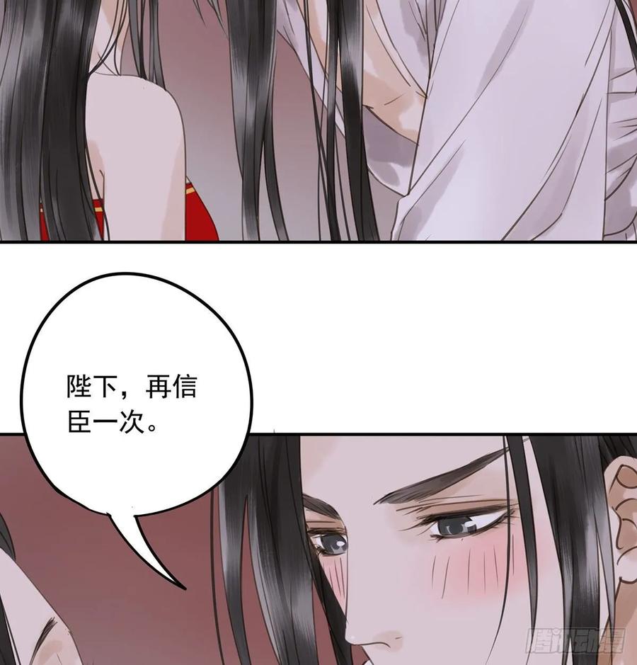 朕也不想这样韩漫全集-被翻红浪无删减无遮挡章节图片 