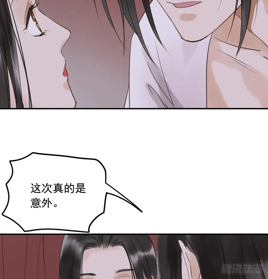朕也不想这样韩漫全集-被翻红浪无删减无遮挡章节图片 