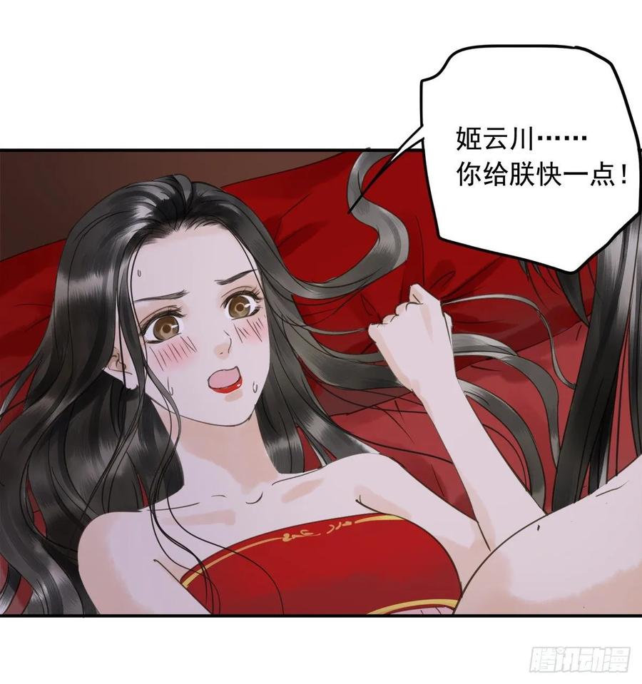 朕也不想这样韩漫全集-被翻红浪无删减无遮挡章节图片 