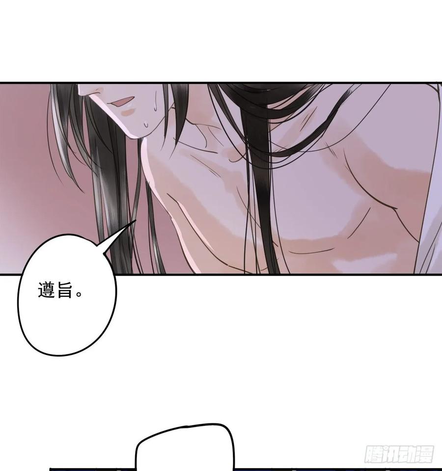 朕也不想这样韩漫全集-被翻红浪无删减无遮挡章节图片 